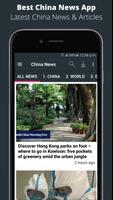 China News پوسٹر