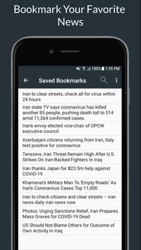 Iran News 截图 5