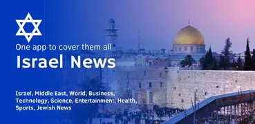Israel News English