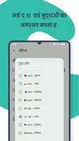 AppsFree स्क्रीनशॉट 4