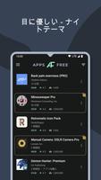 AppsFree スクリーンショット 3
