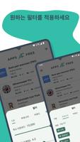 AppsFree 스크린샷 1