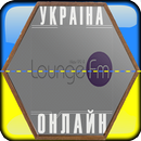 Лаунж FM Тераса онлайн APK