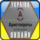 Radio aristocrats online APK