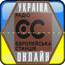 Радіо ЄК Інтернет APK