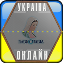 Радіо Марія Онлайн APK