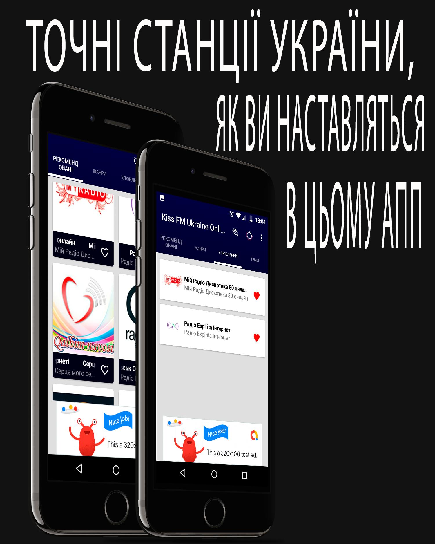 Radio Shanson Online for Android - APK Download