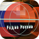 Радио Рекорд-Рок онлайн APK