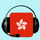 APK Radio Hong Kong
