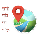 All Village Map - सभी गांव का नक्शा-APK