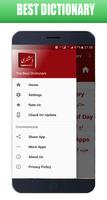 برنامه‌نما Urdu to English Dictionary عکس از صفحه