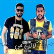 فيلو | زيزو النوبى 2019