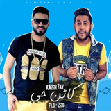 فيلو | زيزو النوبى 2019 Zeichen