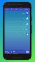 Music Player 2019 اسکرین شاٹ 1