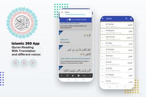 Islamic 360- (Quran, Qibla ,Pr الملصق