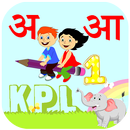 KIDS Premier League(KPL Hindi Version) APK
