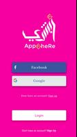 AppShere स्क्रीनशॉट 1