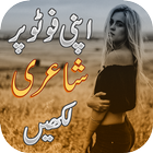 Write Urdu on Photo icono