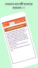 তিরমিজি শরিফ সব খন্ড অফলাইন APK Herunterladen