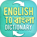 Vocabulary english to bengali a to z APK