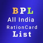 All India BPL List-2020 & Ration (Rasan) Card List icône