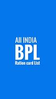 All India BPL List-2020 & Ration (Rasan) Card List capture d'écran 1