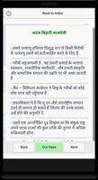 Hindi Quotes ( हिंदी सुविचार ) imagem de tela 1