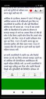 برنامه‌نما Mystery Junction (Hindi) عکس از صفحه