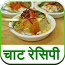 Chaat Recipe APK