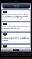 Chanakya Niti (Hindi) تصوير الشاشة 2