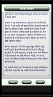 Akbar Birbal Jokes screenshot 3