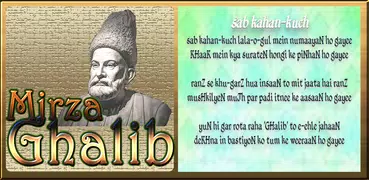 Mirza Ghalib Ghazals