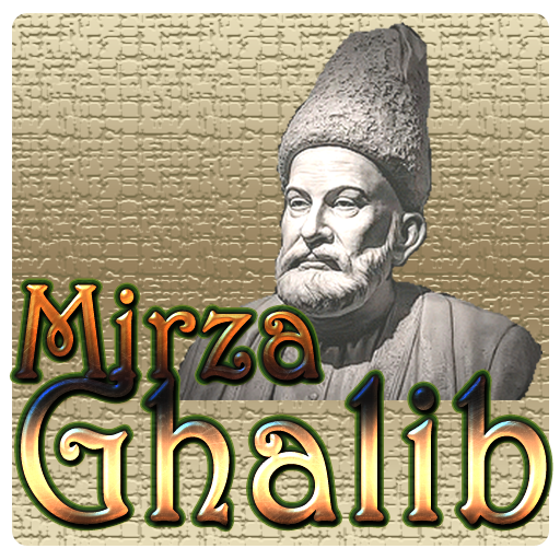 Mirza Ghalib Ghazals