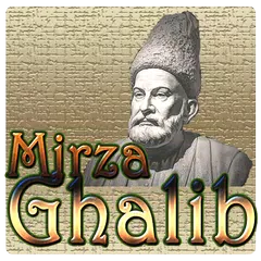 Mirza Ghalib Ghazals アプリダウンロード