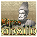 Mirza Ghalib Ghazals APK