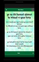 Mirza Ghalib Ghazals Ekran Görüntüsü 2