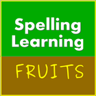 Fruits Spelling Learning Game ไอคอน