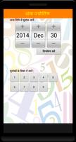Numerology الملصق