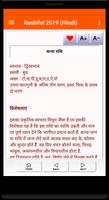 Rashifal 2019 (Hindi) screenshot 1