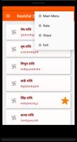 Rashifal 2019 (Hindi) screenshot 3