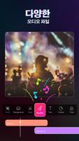 Magic Video Maker 스크린샷 2