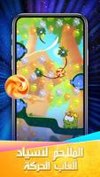 Innova Games الملصق