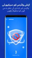KeepClean اسکرین شاٹ 1