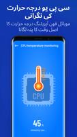 KeepClean اسکرین شاٹ 3