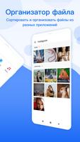 KeepFiles - Powerful Manager скриншот 2