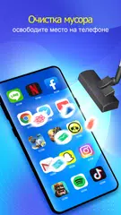 Скачать KeepSecurity - Antivirus APK