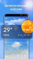 Live Weather: Radar & Forecast โปสเตอร์