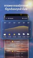 Live Weather: Radar & Forecast ภาพหน้าจอ 2