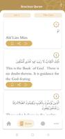 Gracious Quran 스크린샷 1