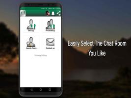 Nigerian Social Dating App स्क्रीनशॉट 1